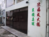 error code chunlan